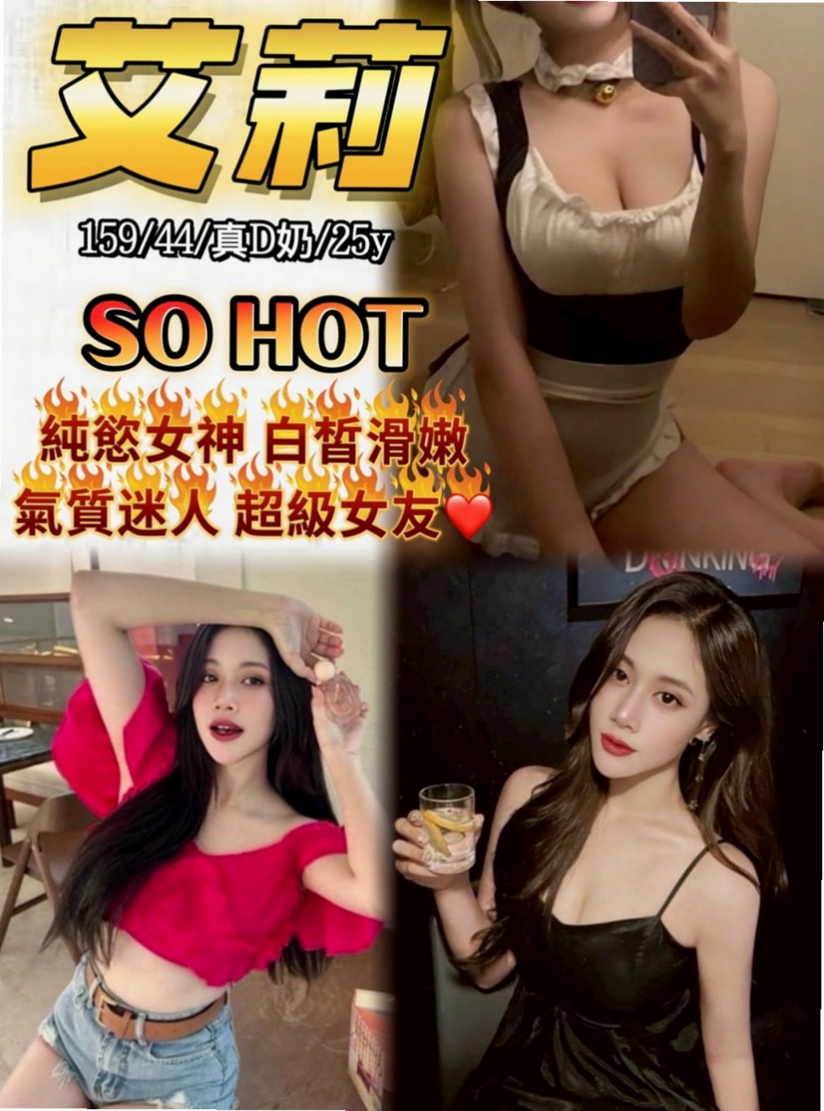 烏來外送茶丨妙蓮丨淫賤女秘書丨身高163cm丨體重49kg丨胸圍D罩杯丨年齡18歲丨小鳥依人，床上配合度超高 絕對安全 在校學生請預約